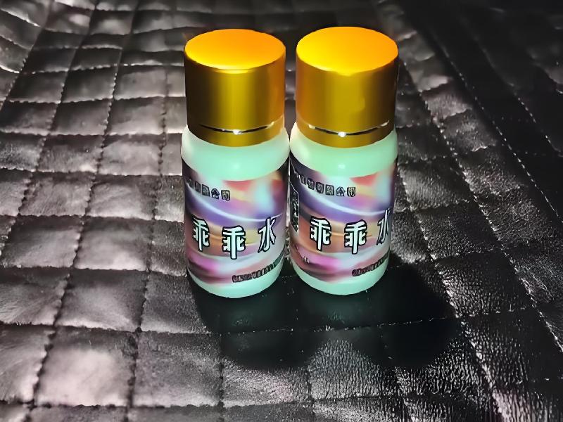 成人催药迷用品7976-ddlV型号